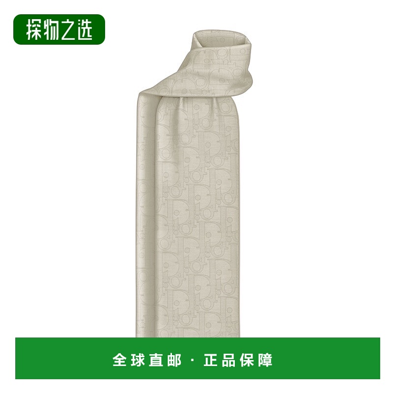 欧洲直邮Dior/迪奥 男士Gravity 围巾