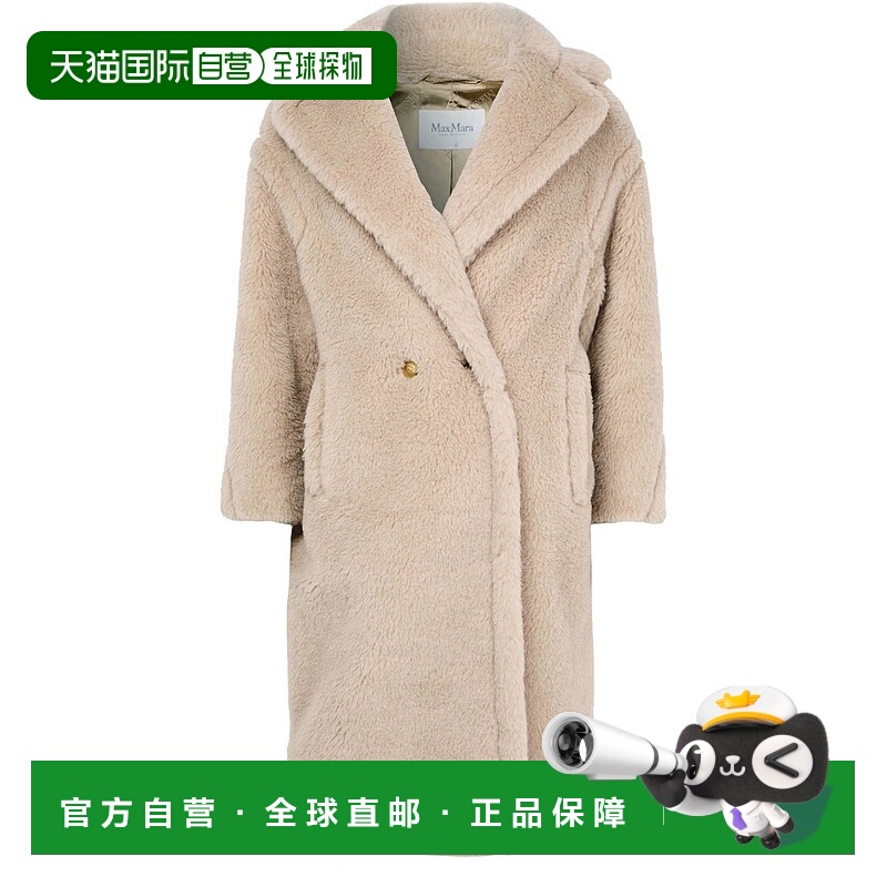 1h可退 香港直邮MaxMara 麦斯玛拉 女士 Tedgirl 泰迪熊经典大衣