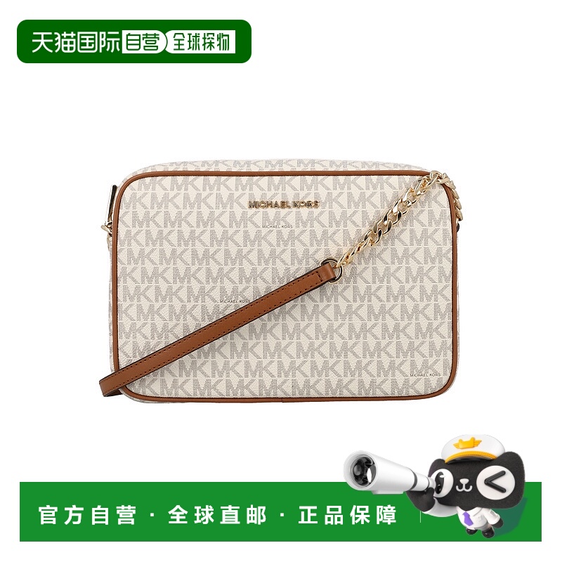 1h可退 欧洲直邮michael kors 女士 单肩包