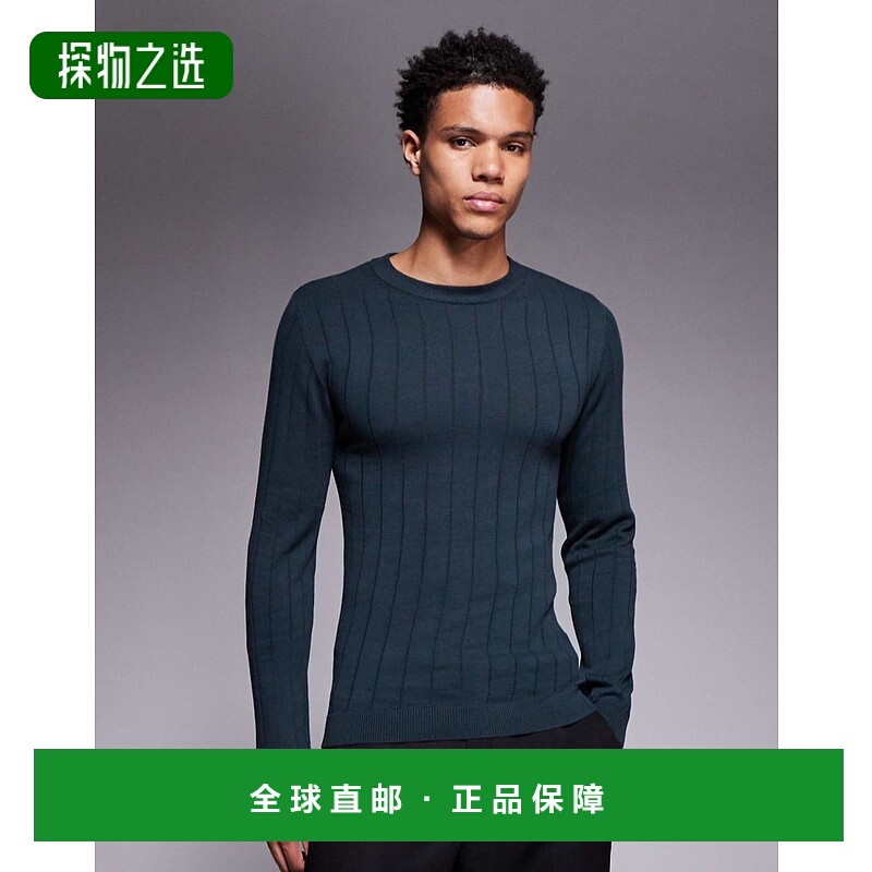 香港直邮ASOS 男士 设计紧身长袖针织罗纹深色绿色T恤