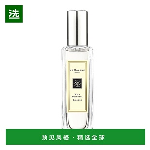 欧洲直邮Jo Malone祖玛珑蓝风铃女士香水30ML 无外盒