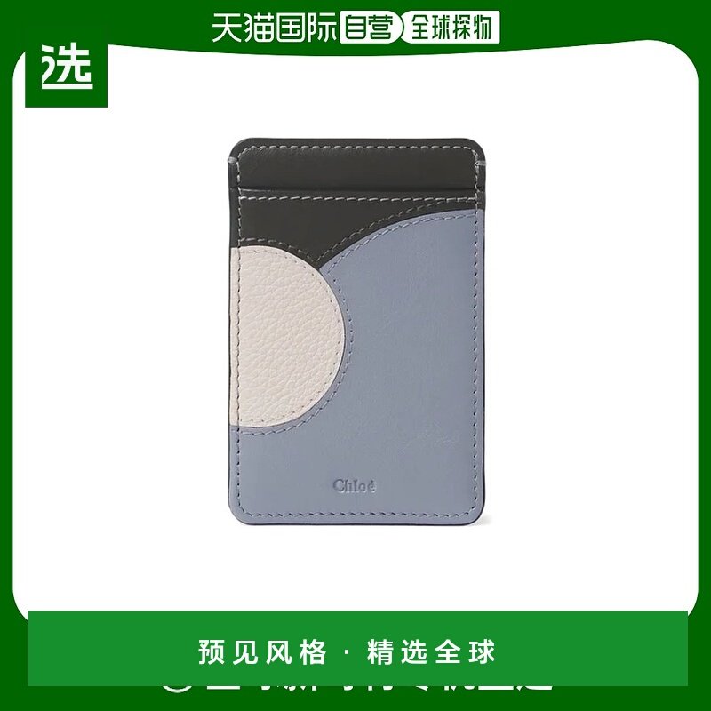 香港直邮Chloe Moona 徽标卡夹 C24SP910M34卡包