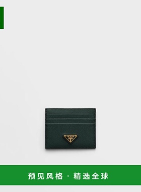 1h可退 欧洲直邮PRADA 普拉达 26春夏 1MC025_QHH_F077U 女士 卡