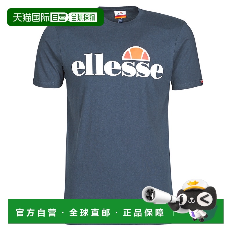 欧洲直邮Ellesse SL PRADO 男装短袖T恤衫 SHC07405-429=SHC0740