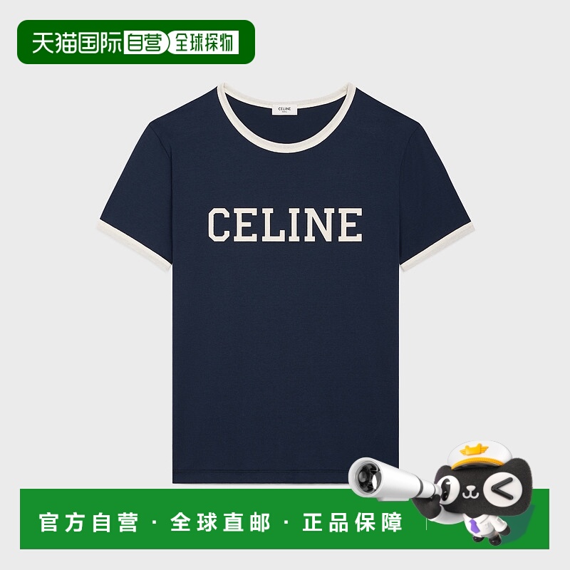 欧洲直邮Celine (2025新品) 常规celine棉质平纹布T恤