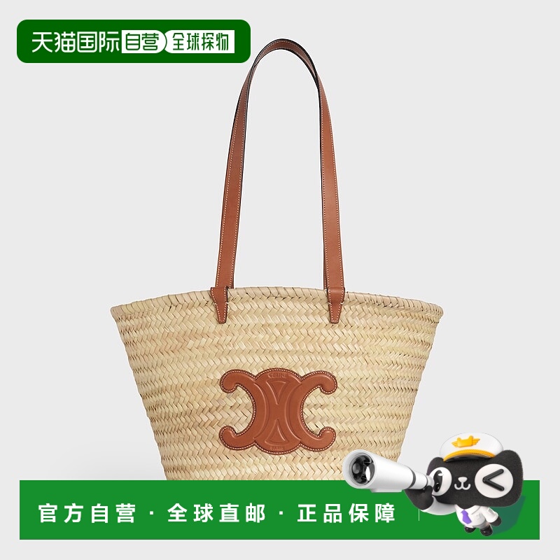 自营1h可退 欧洲直邮CELINE赛琳 经典Panier中号棕榈叶图案拼牛皮