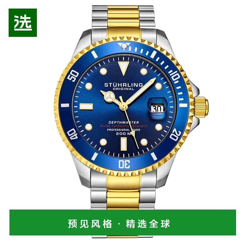 【美国直邮】stuhrling original 通用 休闲手表