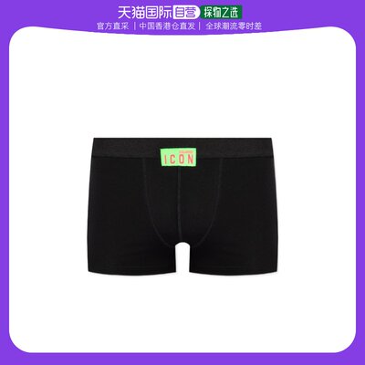 香港直邮Dsquared2 徽标平角内裤 D9LC65040 0