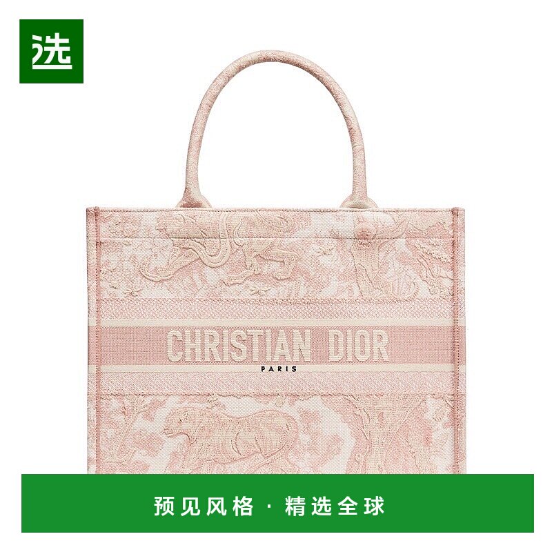 1h可退 欧洲直邮Dior/迪奥 Book Tote Medium手袋手提包单肩包