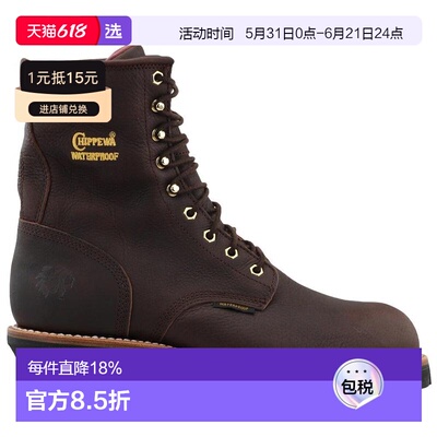 1h可退 【美国直邮】Chippewa Paladin 8英寸防水钢头工靴 男士时