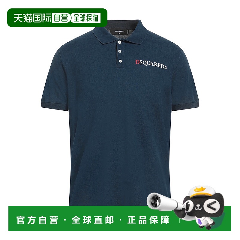 1h可退 香港直邮Dsquared2 二次方 男士 Polo衫 blue蓝色 舒适时