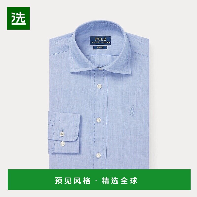 欧洲直邮RalphLauren拉夫劳伦 Regent 修身棉质正装衬衫