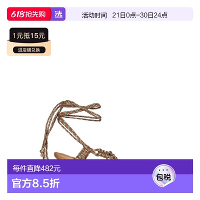1h可退 香港直邮miista 女士 SUNDRAY AMBER & MONTE CARLO 烧焦