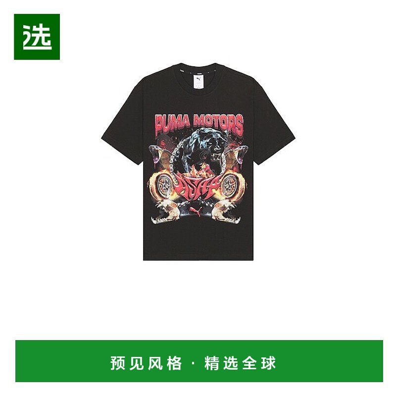 1h可退 香港直邮Puma 彪马 男士 x A$Ap Rocky Motors T恤 636188