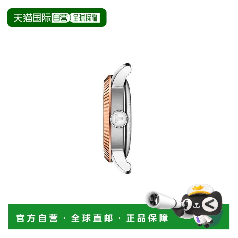 自营欧洲直邮TISSOT 天梭 Le Locle女士银色精钢表壳自动机芯腕表