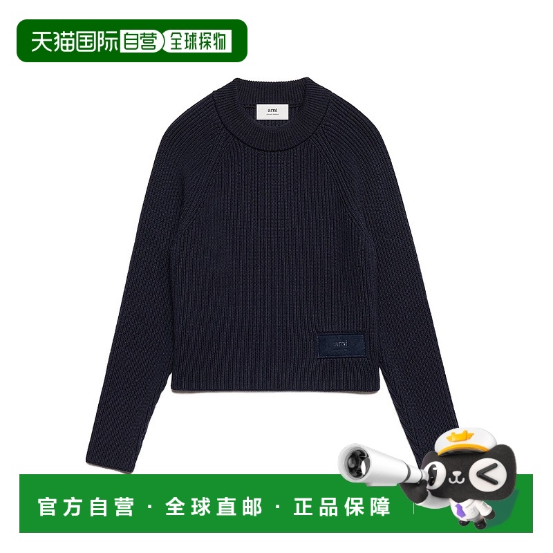 香港直邮Ami Paris 圆领长袖毛衣 FKS024KN0031假两件