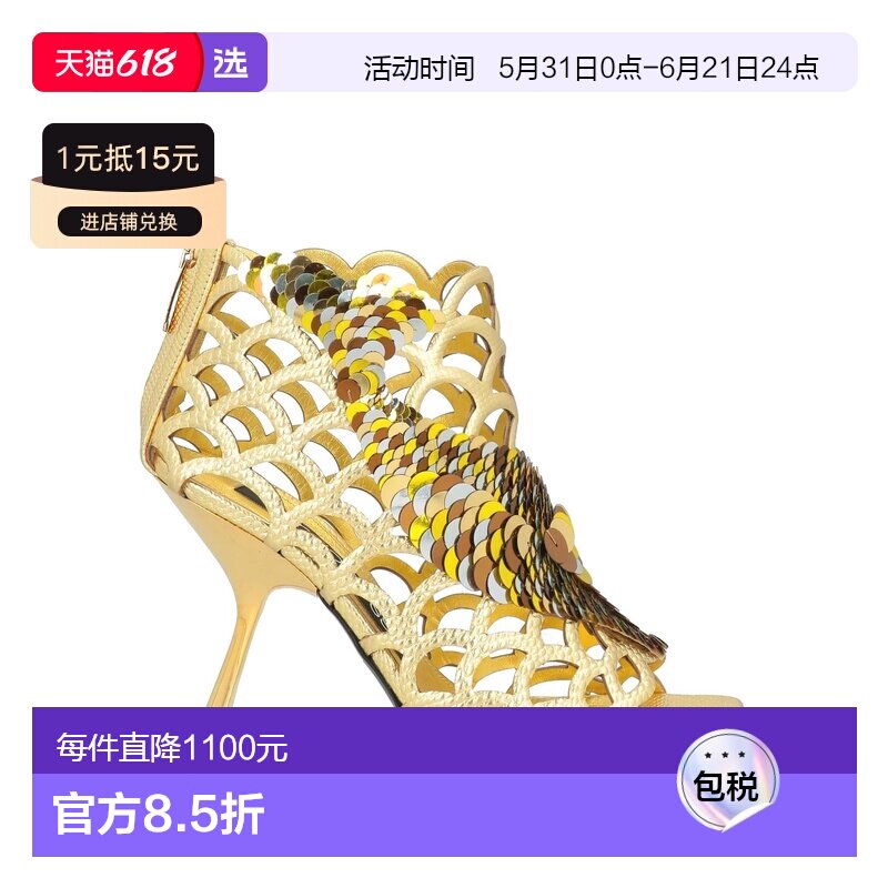 1h可退 香港直邮Sergio Rossi 塞乔·罗西 女士 脚踝靴 metal金属