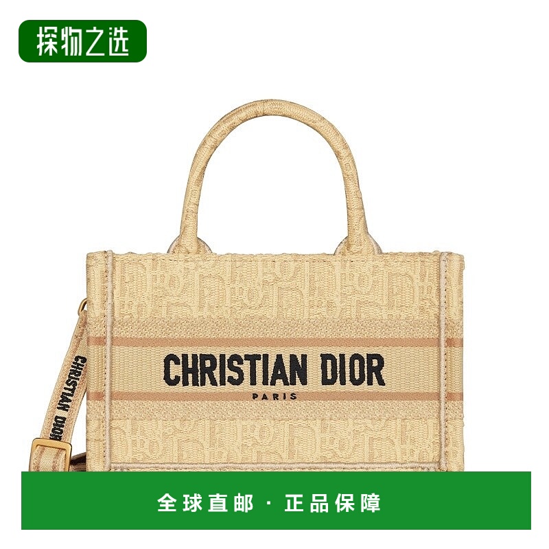 自营欧洲直邮Dior/迪奥 Book Tote Mini手袋