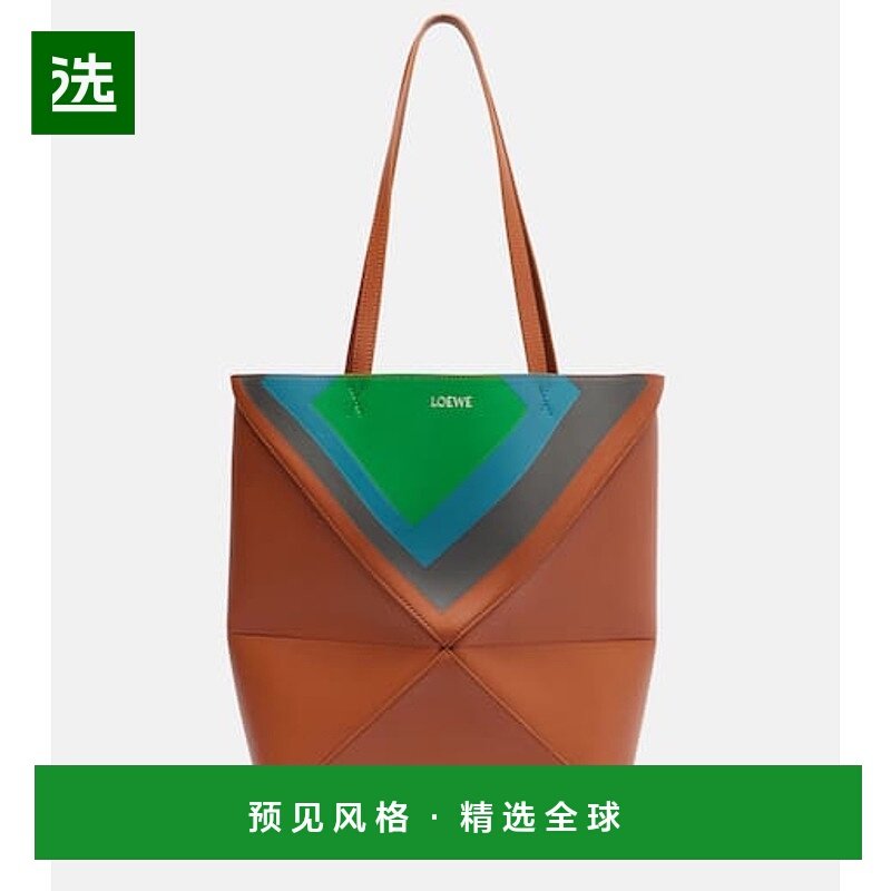 1h可退 香港直邮LOEWE 罗意威 女士 x Albers Puzzle 折叠中号皮