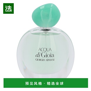 欧洲直邮Armani Acqua Di Gioia Edp Spray阿玛尼
