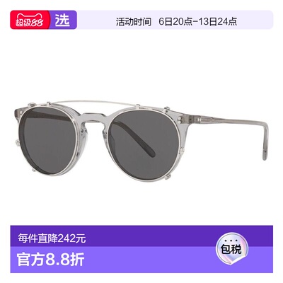 1h可退 香港直邮OliverPeoples奥利弗·皮帕斯男士眼镜