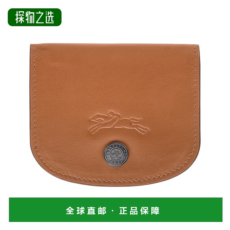 欧洲直邮LONGCHAMP珑骧 男士棕色Le Pliage Xtra 卡包