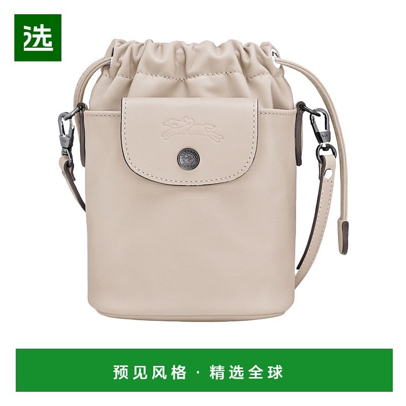 1h可退 香港直邮Longchamp Le Pliage Xtra 水桶包 10317987