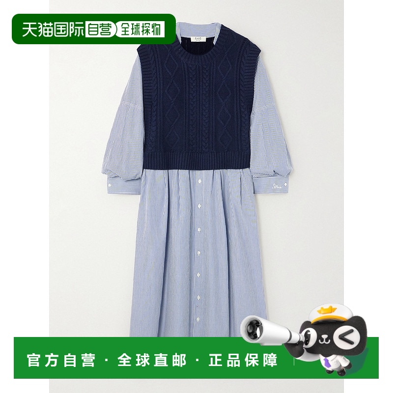 1h可退 香港直邮SEA 海洋 女士 Caleb 粗线针织美利奴羊毛条纹棉