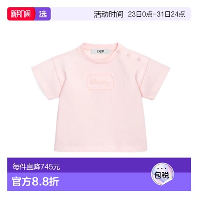 香港直邮Dior 短袖T 恤 5WBM33TEER迪奥