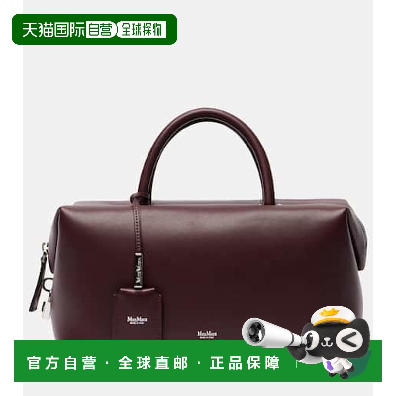 1h可退 香港直邮MaxMara 麦斯玛拉 女士 Holdall 中号皮革手提包