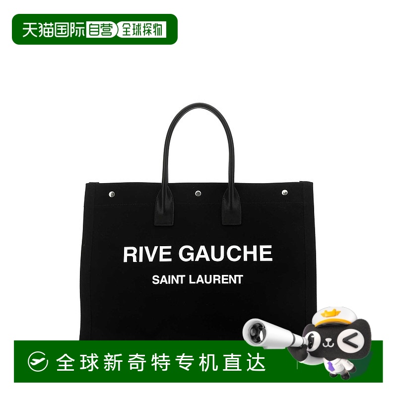 1h可退 欧洲直邮saint laurent 男士 手包