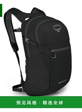 欧洲直邮Osprey小鹰 Daylite™ Plus男女通用黑色涤纶日常背包