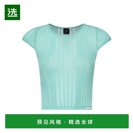 1h可退 欧洲直邮pinko 女士 针织衫毛衣