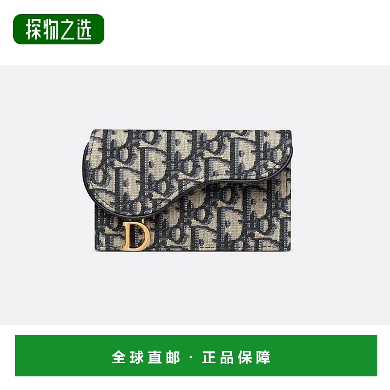 欧洲直邮Dior/迪奥 Saddle Cosmos拉链名片夹