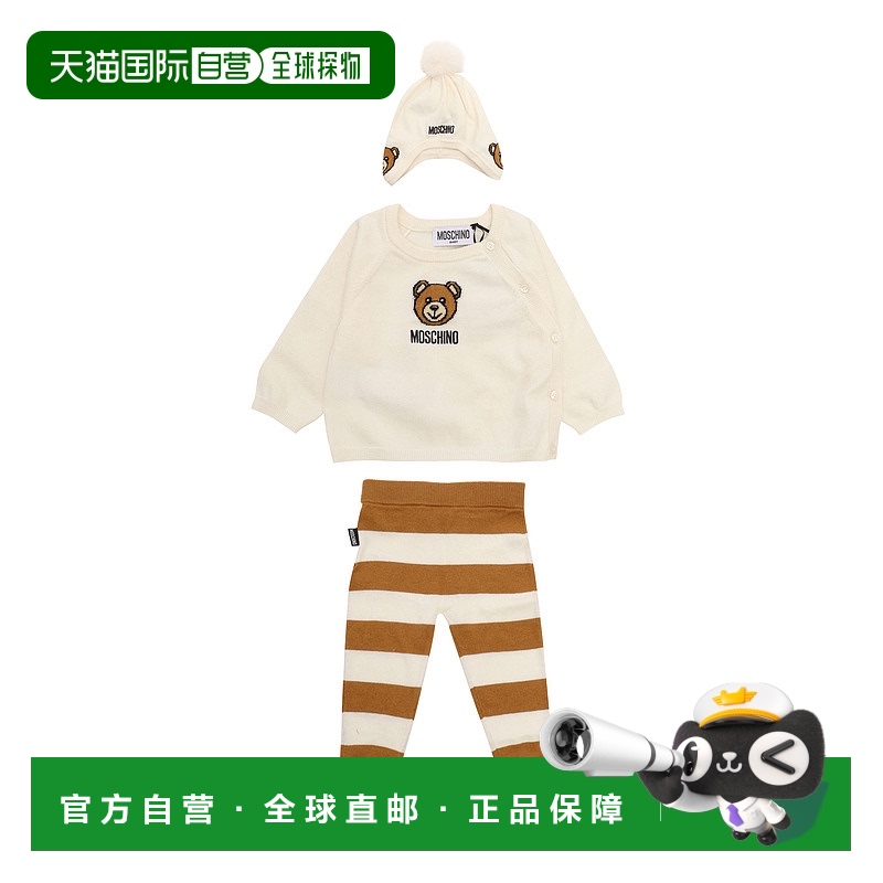 1h可退 欧洲直邮Moschino Kids 男童套装MUK04WLHE6610063