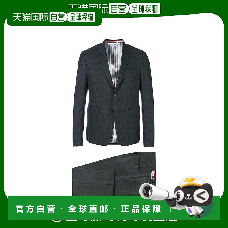 香港直邮Thom Browne 单排扣西装两件式套装 MSC159A00626