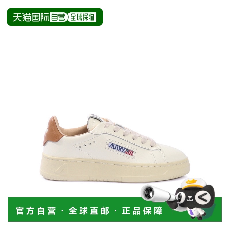1h可退 欧洲直邮autry 少男 时尚休闲鞋