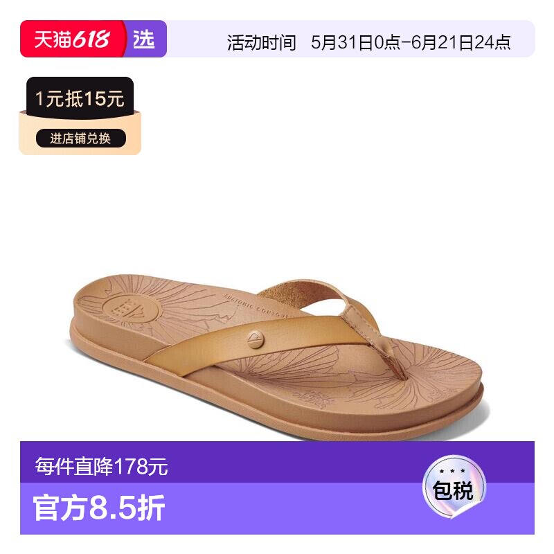 1h可退 【美国直邮】Reef礁石|靠垫波尔图克鲁斯拖鞋凉鞋