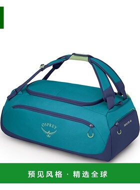 欧洲直邮Osprey Daylite Duffel 45男女通用蓝色涤纶旅行/日