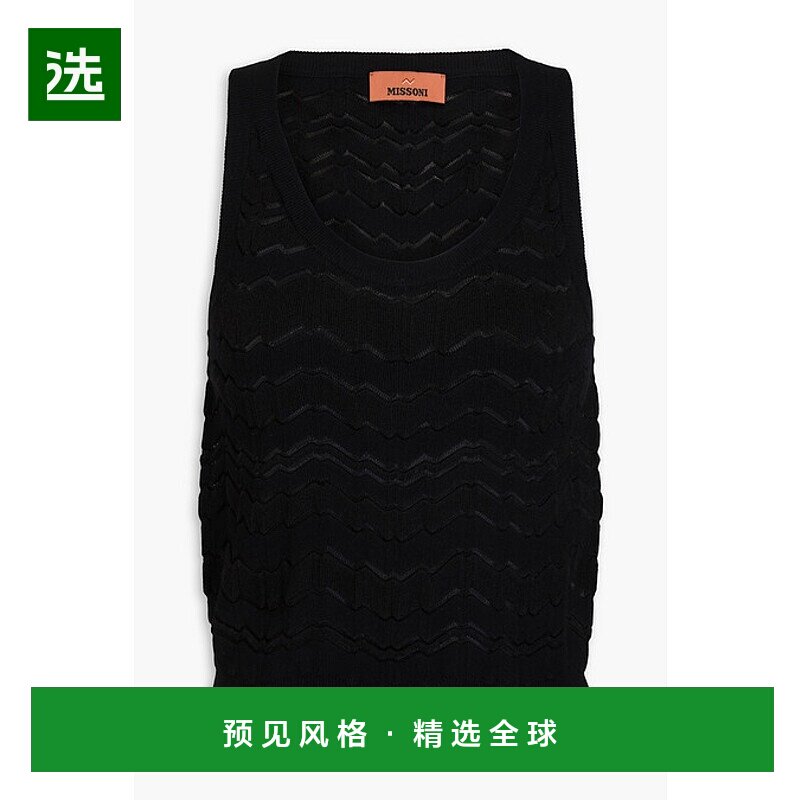 1h可退 香港直邮MISSONI 米索尼 女士 钩花背心 DS24WK0NBK040E