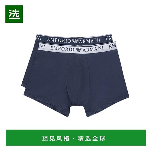香港直邮Emporio Armani 松紧腰身内裤两件装 1117693F720阿玛尼