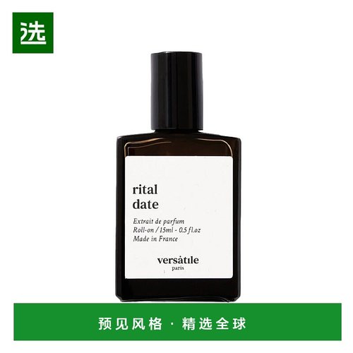 欧洲直邮VERSATILE法国小众滚珠浓香水香精油15ml#RITAL再一次约