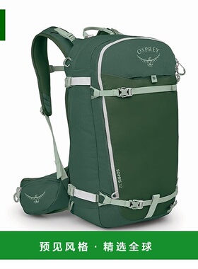 欧洲直邮Osprey/小鹰 Sopris 32系列绿色双肩包 男女通用