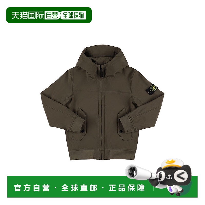 1h可退 香港直邮Stone Island 石头岛 男童 尼龙连帽防风夹克童装
