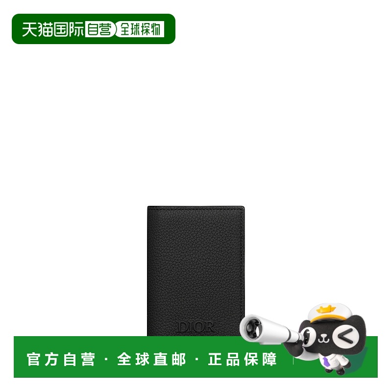 欧洲直邮DIOR (2025) Dior Privé 双折竖款卡包迪奥