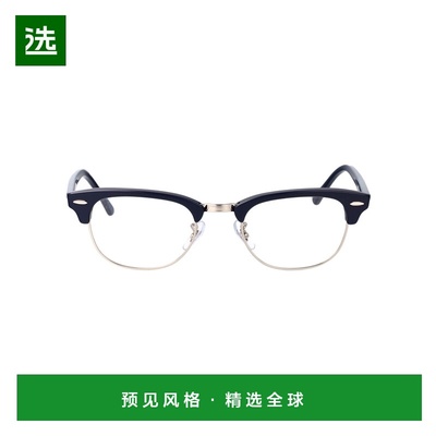 1h可退 香港直邮Ray·Ban 雷朋 女士 CLUBMASTER 眼镜 0RX5154823