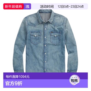 香港直邮Ralph Lauren 火焰牛仔西部衬衫 421007