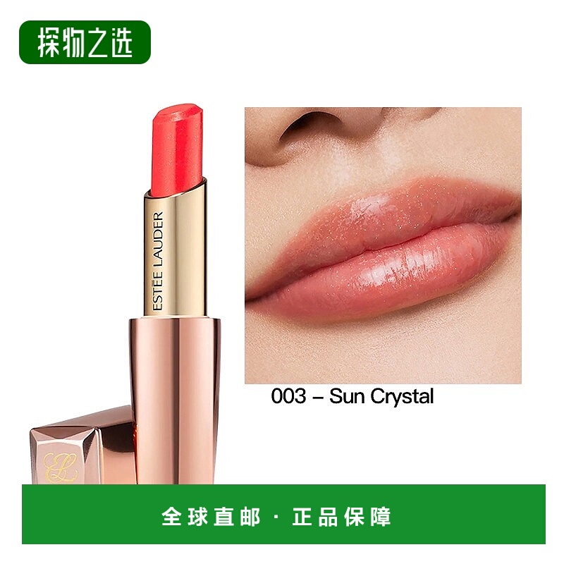 欧洲直邮Estee Lauder雅诗兰黛心机小粉管唇膏口红3.2g #003持久