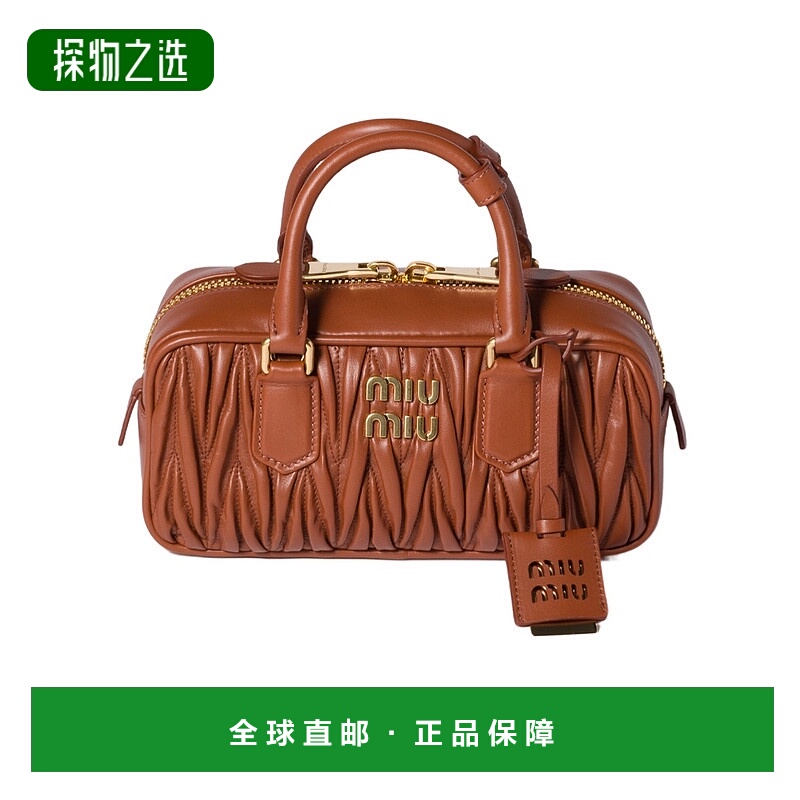 香港直邮Miu Miu Arcadie 马特拉塞凸纹纳帕皮单肩包 5BB142AN88V