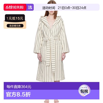 1h可退 香港直邮Tekla 女士 白色 & 绿色 Terry Hooded 浴袍 HBTH